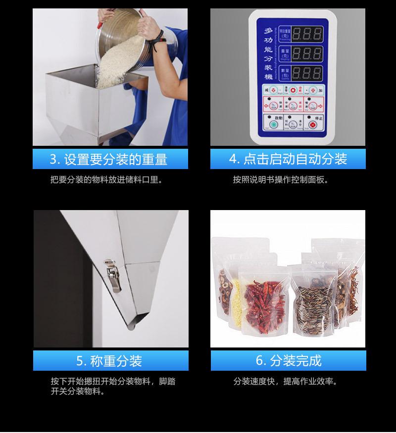 详情页_11