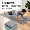 Tapete de Yoga Dobrável para Dormir, Tapete Espesso de Fitness Masculino, Tapete de Chão Silencioso Antiderrapante Portátil para Casa, Dormitório Estudantil