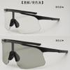 Gafas de ciclismo para miopía, deportivas, para exteriores, para correr de día y de noche, resistentes al viento y al montañismo.