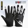 Luvas de ciclismo, luvas antiderrapantes para esportes ao ar livre, locomotive, fitness, masculinas, especiais para primavera e verão, proteção para combate ao ar livre