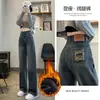 Calças Femininas de Perna Larga Estreita Primavera e Outono 2024 Novas Cintura Alta Soltas Emagrecedoras Desgastadas Jeans de Perna Reta Explosivo