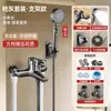 Grifo de Ducha Mezclador de Agua Fría y Caliente Juego de Ducha Booster Accesorios de Interruptor Triple Calentador de Agua Baño Agua Fría y Caliente