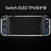 Adecuado para la consola de juegos New 3Dsll, Funda Protectora de TPU, 3Dsxl, Funda de Agua Transparente, Funda Protectora de Cristal Transparente