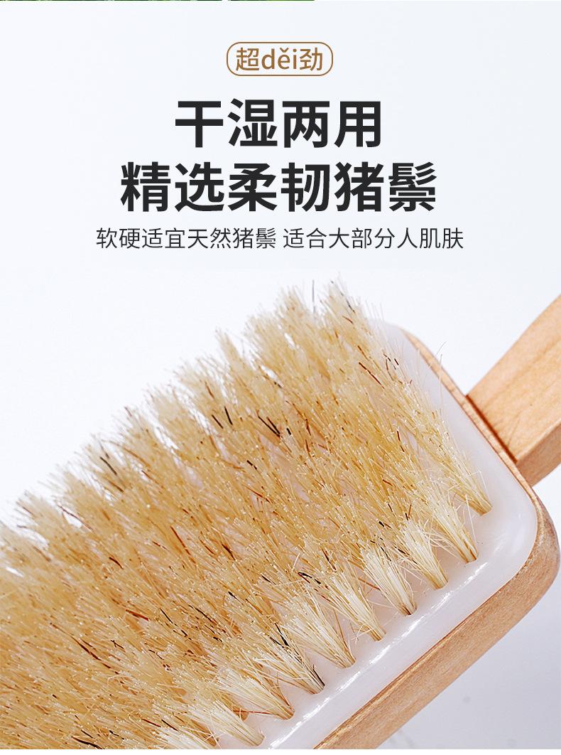 丝瓜络鬃毛沐浴刷_03.jpg