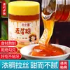 Maltosa auténtica para uso comercial, jarabe puro hecho a mano, jarabe de maltosa, maltosa para hornear, caramelo especial infantil fibroso