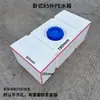 Tanque de armazenamento de água horizontal Tanque de água quadrado de PE Banheiro externo Montado em veículo Uso móvel de água Resistente ao sol Resistente ao congelamento Diesel Drones Armazenamento de medicamentos