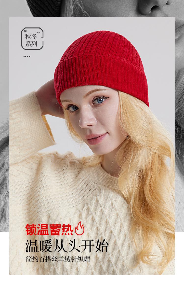 HD23067丝羊绒帽-750_01.jpg