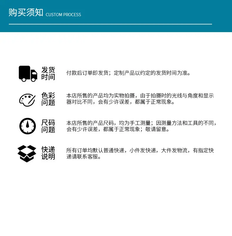 通用详情_08.jpg