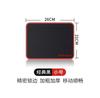 Mouse Pad Edição Espessura Aumentada Jogo de Vídeo Preto e Vermelho Borda Travada Jogo Essenciais Simples Pad de Teclado para Dormitório de Meninos