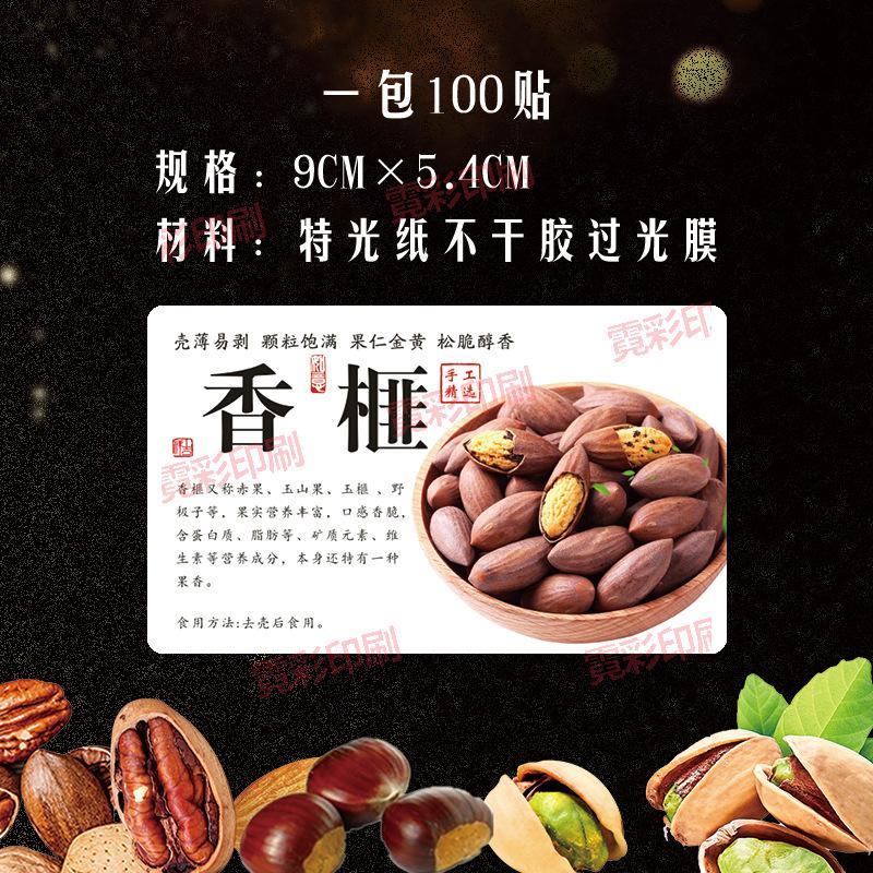 香榧.jpg