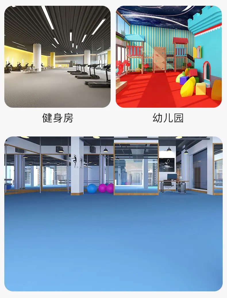 PVC运动地板_16.jpg