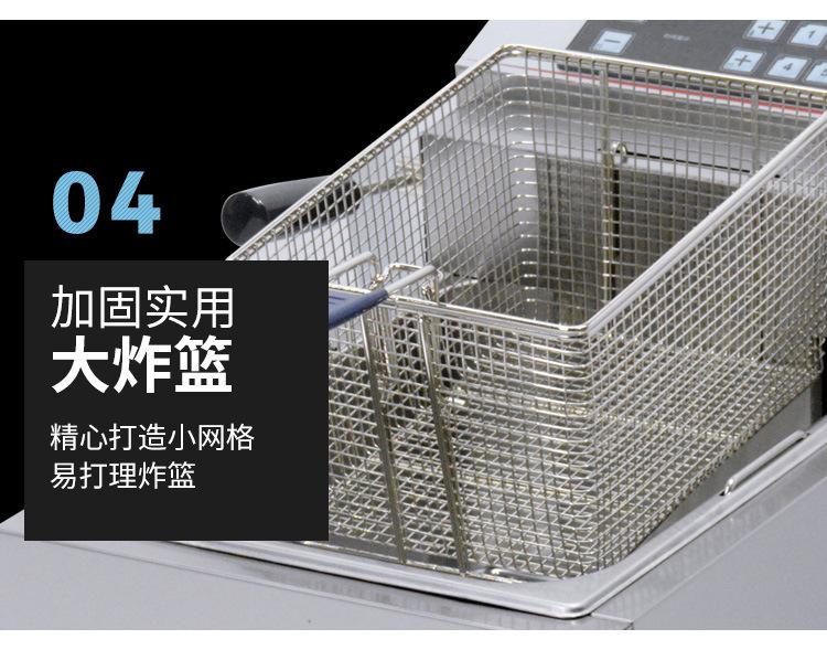 BDF-101V电炸炉详情a_06.jpg