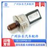 55Pp06-03 96.582.278.80 Adequado para Peugeot Citroen Focus Sensor de Pressão Common Rail