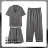 Nuevo Traje Casual de Seda de Hielo 2026 Primavera y Verano Nuevo Conjunto de Pijama de Tres Piezas Cómodo Casual Agradable a la Piel Ropa para el Hogar
