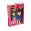 Conjunto de Mangás do Conan com 54 Volumes, Apresentando Detective Conan, Romances de Mistério Policial e Mangás de Detetive