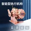 Actuador Eléctrico Tipo Switch de Rotación Parcial Fry1000 con Carcasa de Aleación de Aluminio de Alta Calidad Montada en Base