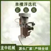 Máquina de Flotação de Tanque Único de Laboratório Xfd-Iv 3 Controle de Temperatura de Frequência Variável Tanque de Flotação Mina de Ouro Minério de Cobre Equipamento de Flotação para Teste