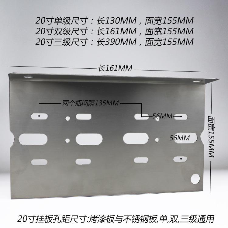 20寸挂板规格图