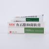Ungüento Antibacteriano Ge Yao Tang Piedra de Pescado 20g Anti-Picazón Crema para la Piel Externa Fabricante Envío Directo de Una Pieza Gel Cuerpo