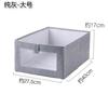 Caja de almacenamiento de armario sin tapa de estilo japonés, caja de almacenamiento de ropa para el hogar, caja de almacenamiento plegable, caja de almacenamiento con cajón, gran oferta