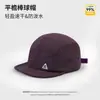 Boné de Beisebol Casual Leve com Aba Reta, Proteção Solar, Secagem Rápida para Homens, Caminhada ao Ar Livre, Versátil e Estiloso
