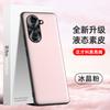 Adecuado para Funda de Teléfono Móvil Huawei Nova10Pro, Funda de Cuero Líquido, Cubierta Protectora Anticaídas
