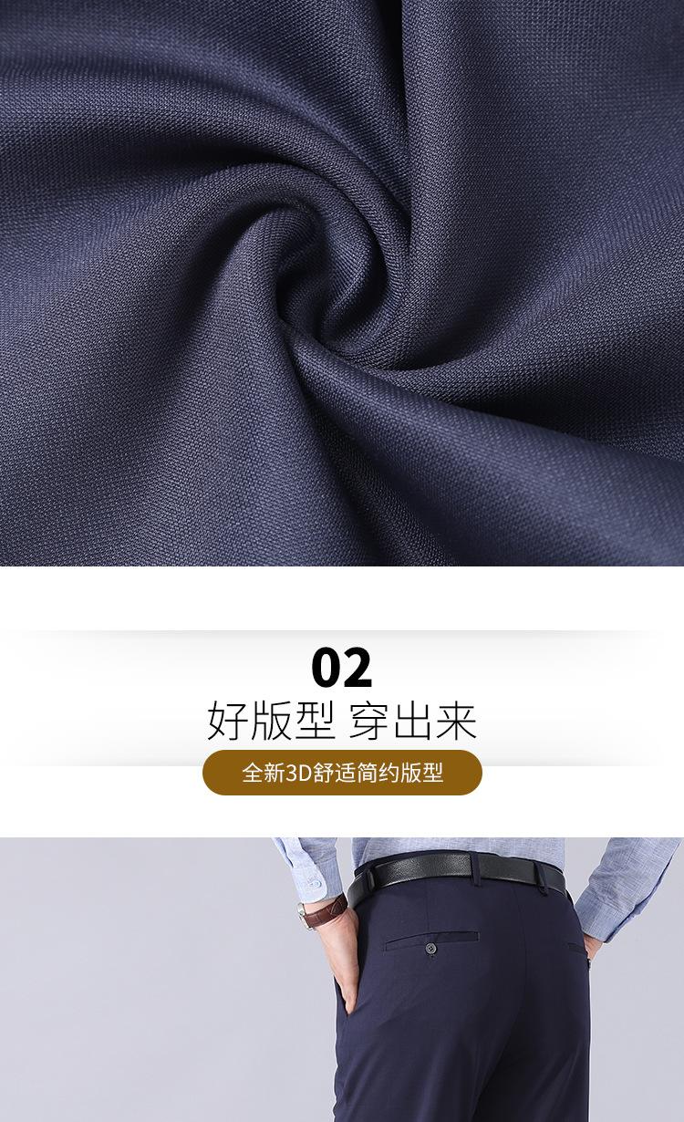 男裤_05.jpg