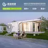 Estadia em Cápsula Espacial Estendida Container Criativo Externo Casa Móvel Área Cênica Atrativo de Acomodação em Cápsula Espacial Escritório Inteligente