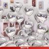 Layout de quarto de casamento terno super amor balão alumínio roupão de casamento adereços de foto decoração suprimentos de casamento