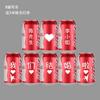 Latas de Coca-Cola letras diy para enviar a novias regalo de novia compromiso decoración de ambiente de boda regalo