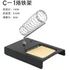 Suporte para ferro de solda elétrico posicionamento soldagem ferro de solda fixo suporte universal ferro de solda elétrico suporte de estanho de solda suporte multifuncional sub-suporte alça eletricista