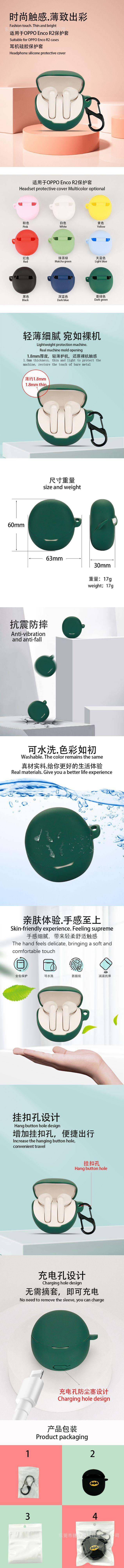 详情页.jpg