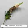 Nuevo Modelo de Flor Artificial Orquídea Chidori Arreglo de Piso para Boda, Arreglo de Flores Artificiales Grande para Decoración de Banquete de Compromiso, Guía de Pasillo, Arreglo Floral Alto