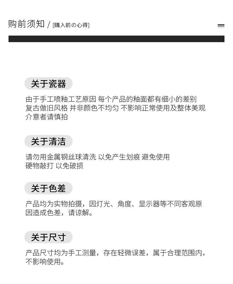 饭碗_16.jpg