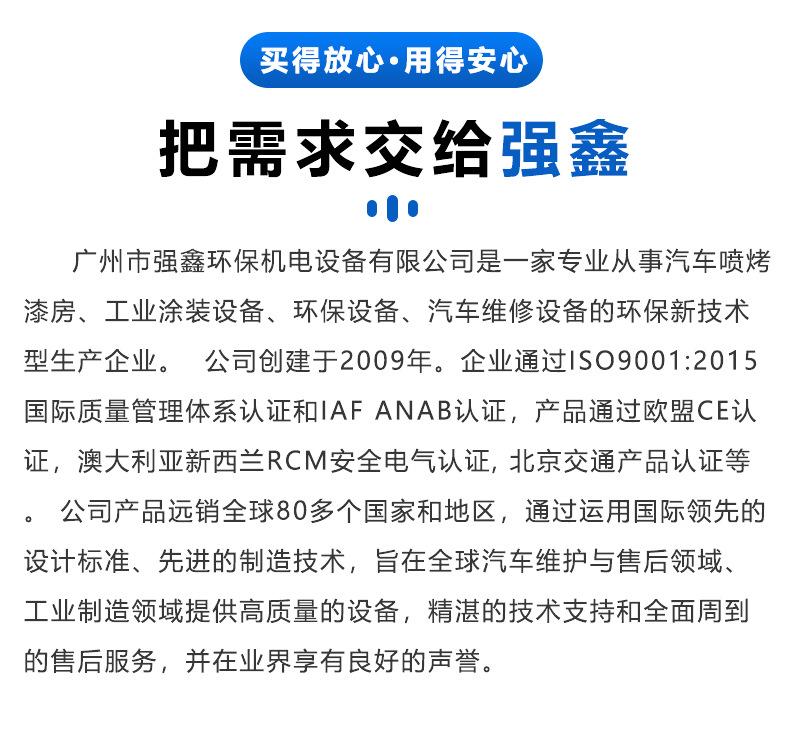 汽车烤漆房_12