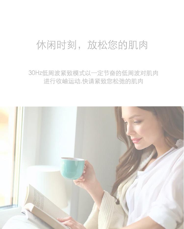 EMS详情页_05