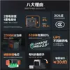 Dian Xiao Er (Producto Nuevo Eléctrico de 2 Grados) Fuente de Alimentación Portátil 2000Pro2 Carga Rápida 2200W Alta Potencia y Gran Capacidad 220V