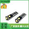 Luz Indicadora de Ancho LED Automotriz Transfronteriza 9Wcree Bombilla de Reemplazo Interior Luz Indicadora de Ancho T10 3535 9W