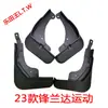 Adecuado para guardabarros Toyota Frontlander, Corolla Cross, TOYOTA COROLLA CROSS comercio exterior transfronterizo