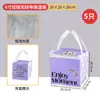 Bolsa Térmica para Bolo de Aniversário Descartável 4/6/8 polegadas Especial para Delivery, Espessada, Conserva Frio, Conserva Fresco, Refrigerada