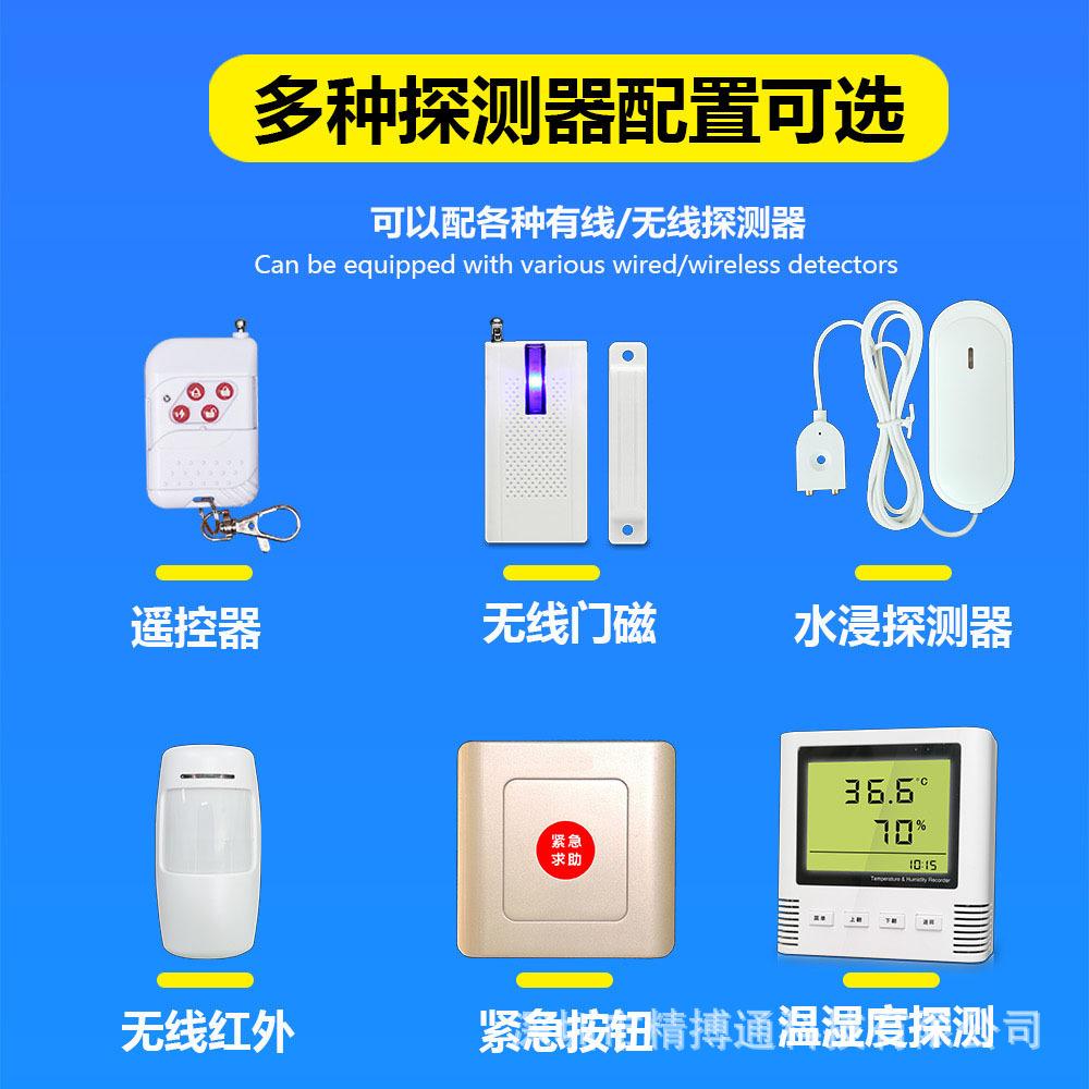 4G旋转声光报警器