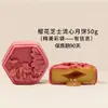 Festival de Mediados de Otoño Pasteles de Luna de Yema de Huevo Estilo Cantonés de Calidad con Pasta de Loto y Pasta de Frijol, Pasteles Tradicionales, Venta al por Mayor de Fábrica, Empaque en Caja de Regalo, con Relleno Líquido