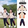 Uniforme Escolar de Aluno Terno Primavera e Outono Verão Uniforme de Classe Infantil Estilo Academia Britânica Outono Jardim de Infância Uniforme de Jardim de Infância Professor Três Peças