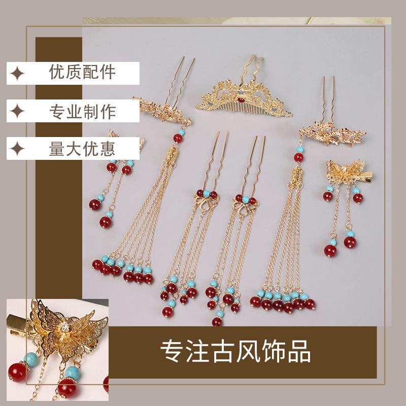 KY汉服配饰后压发冠对夹唐风明制马面裙古装长流苏头饰发钗发簪
