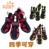 KBL zapatos para perro grande zapatos para mascota transfronterizos zapatos para perro zapatos para perro antideslizantes resistentes al desgaste cubierta para zapatos de mascota