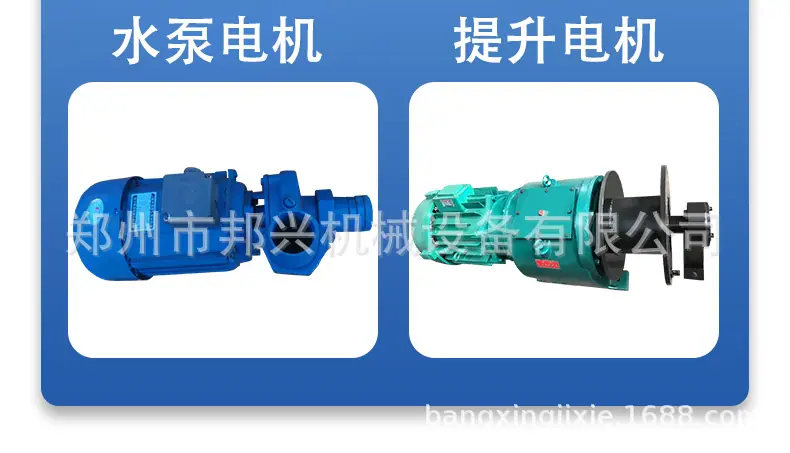 JS搅拌机系列