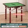 Mesa de Mahjong Plegable para el Hogar Mesa de Ajedrez y Cartas Mesa Cuadrada para Dormitorio para Jugar Cartas Frotado a Mano Doble Propósito Mesa Manual Sencilla de Gorrión