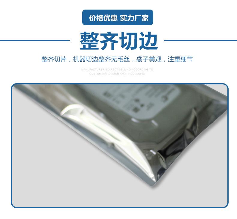 详情页_04