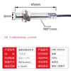 Sensor Inductivo de Proximidad M8 Larga Distancia Distancia de Detección 4.6.8mm Dos/Tres Hilos NPN Normalmente Abierto 24V