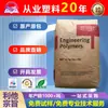 PA66 American DuPont 101F, resistente ao desgaste, alta lisura, para equipamentos mecânicos, moldagem por injeção e moldagem por extrusão, matéria-prima